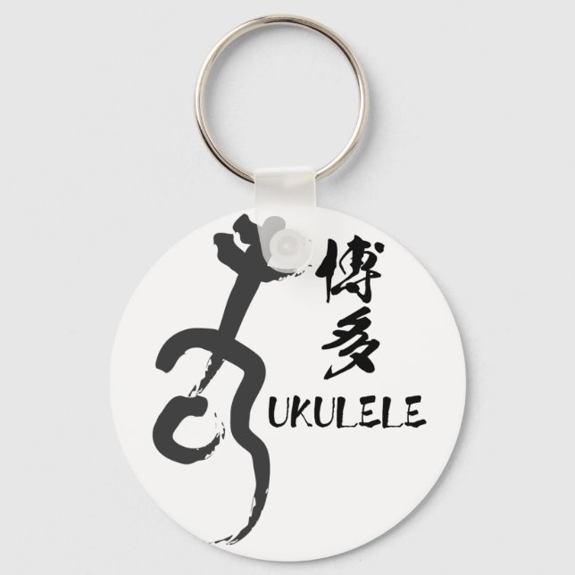 HAKATA　UKULELE KEYCHAIN (Front)