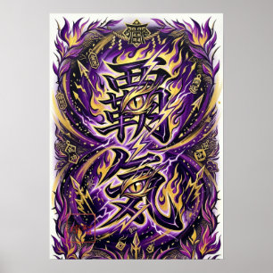 Haki: Ambition & Spirit Art260040020 Poster
