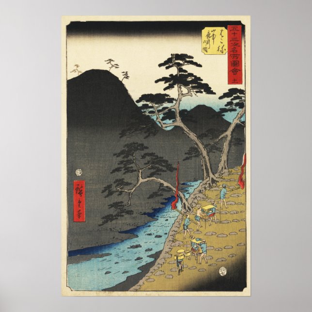 Hakone, Japan: Vintage Utagawa Woodblock Print (Front)
