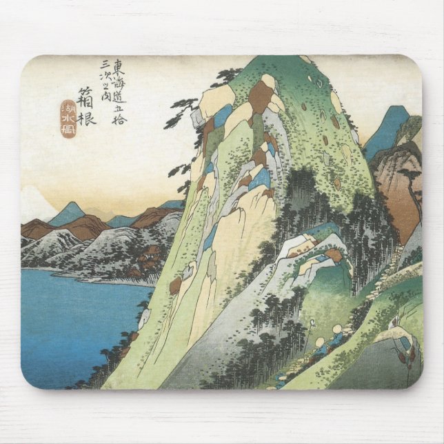 Hakone View of the Lake, Hiroshige, 1831-34 Mouse Pad (Front)
