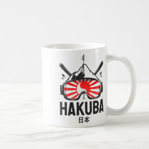 Haku Japan Ski Resort Retro Skiing  Coffee Mug