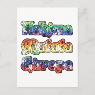 Hakuna Matata Europe Art Print/Graphic Postcard