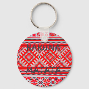 Hakuna Matata Graphic Text Art Design Keychain