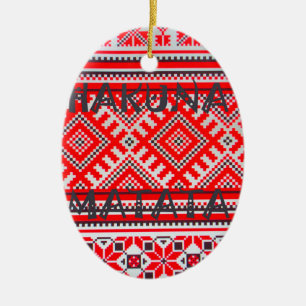 Hakuna Matata - No Worries Swahili Art Collection Ceramic Ornament