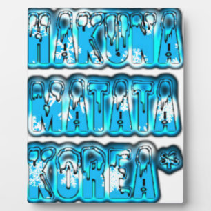 Hakuna Matata South Korea Art Print/Graphic Plaque