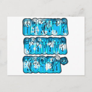 Hakuna Matata South Korea Art Print/Graphic Postcard
