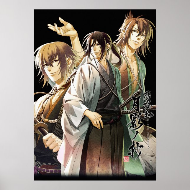 hakuouki shinsengumi kitan poster (Front)