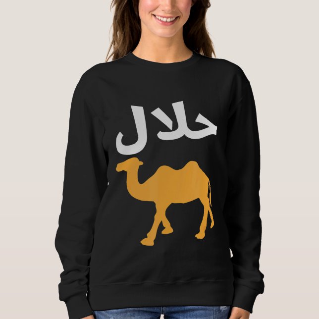 Halalmel  Arabic Quote Camel Meme Sweatshirt (Front)
