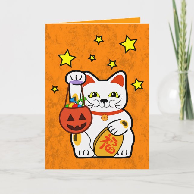 Halloween lucky cat card (Front)