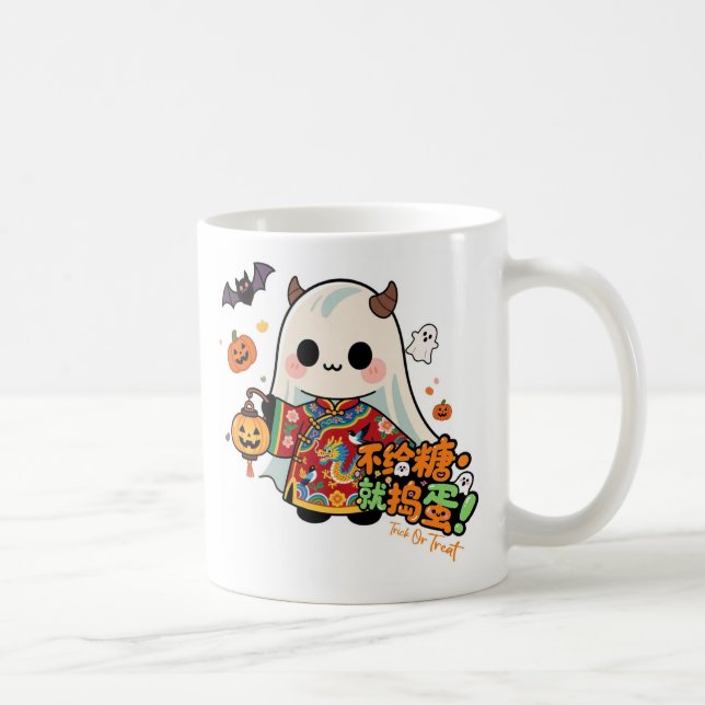 Halloween Mug Ghost R (Right)