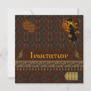 Halloween Party Invitation