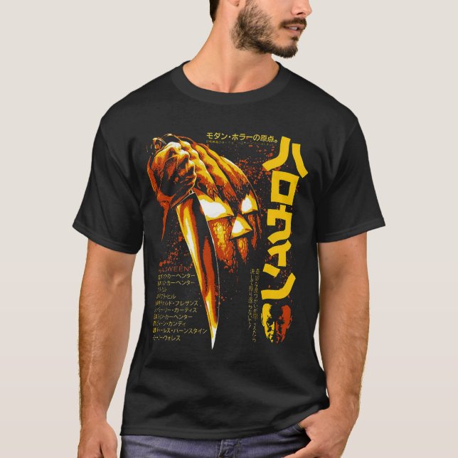 Halloween  T-Shirt (Front)