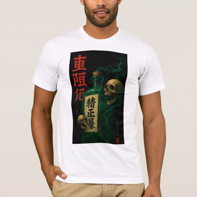 Hallowen T-Shirt (Front)
