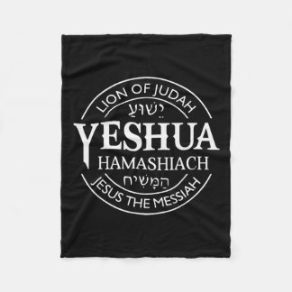Hamashiach Jesus The Messiah Christian Judah Lion Fleece Blanket