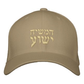 Hamashiach Yeshua Hat - Christ Jesus in Hebrew