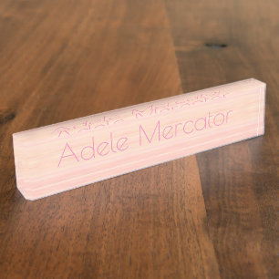 HAMbyWG - Desk Name Plate - Washed Peachy-Pink