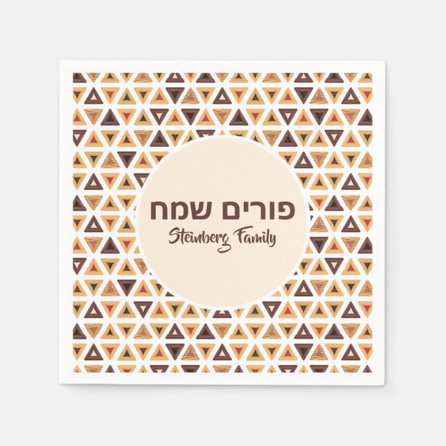 Hamentash Custom Happy Purim Napkin (Front)