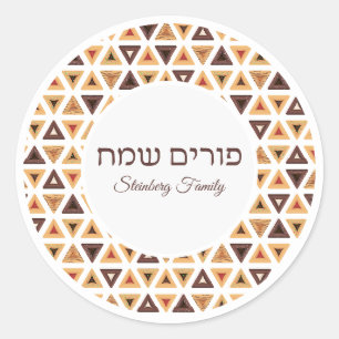Hamentash Hebrew Happy Purim  Classic Round Sticker