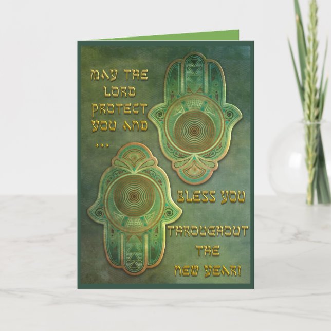 Hamish Hands - High Holiday Blessing - Personalize (Front)