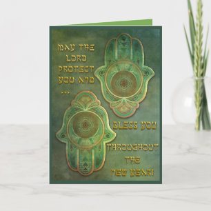 Hamish Hands - High Holiday Blessing - Personalize Card