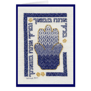 Hamsa
