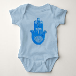 Hamsa Baby Bodysuit
