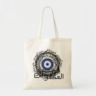 Hamsa Evil oeil arabe Sac fourre-tout de calligrap