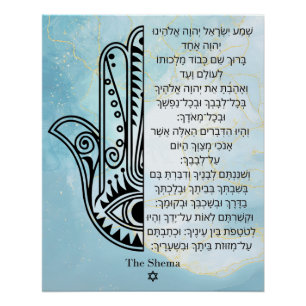 Hamsa hand poster with Shema Prayer in Hebrew