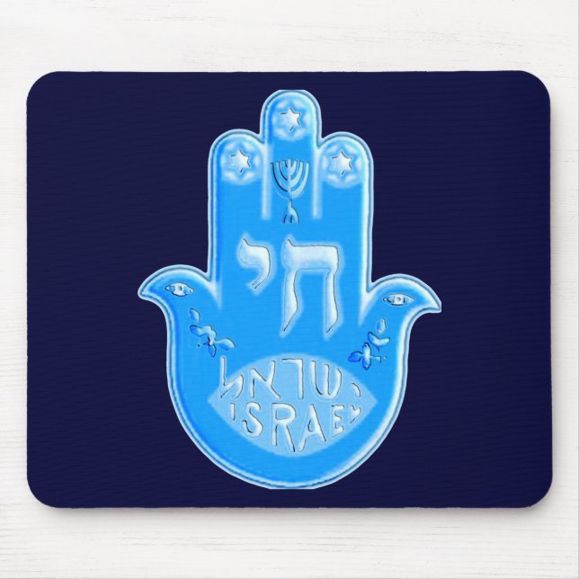 Hamsa Mouse Pad (Front)