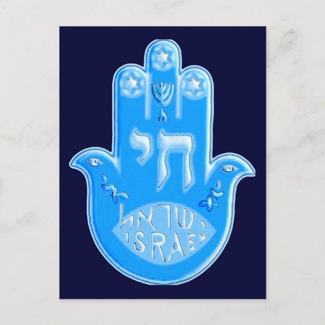 Hamsa Postcard (Front)