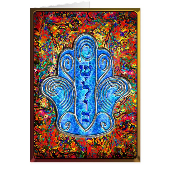 Hamsa Shalom Passion (Card) (Front)