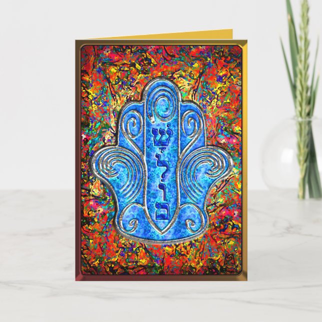 Hamsa Shalom Passion (High Holidays) Card (Front)
