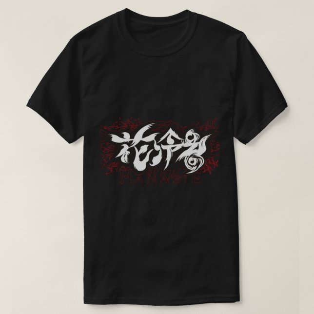Hanabie Logo Essential T-Shirt (Design Front)