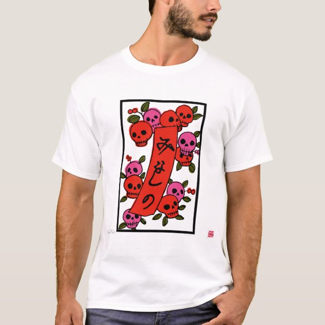 HANAFUDA T-Shirt (Front)