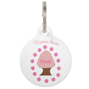Hanami Japanese Cherry Tree Personalized Pet Tag