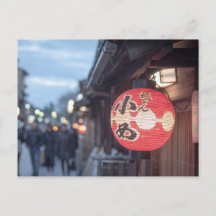 Hanamikoji Dori of Kyoto Postcard