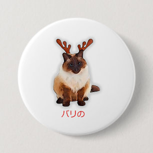 Hand Draw Funny Balinese Cat Japan Gift Dad Mom 3 Inch Round Button