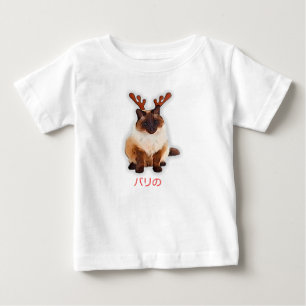 Hand Draw Funny Balinese Cat Japan Gift Dad Mom Baby T-Shirt