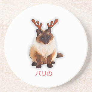 Hand Draw Funny Balinese Cat Japan Gift Dad Mom Coaster