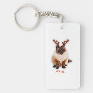 Hand Draw Funny Balinese Cat Japan Gift Dad Mom Keychain