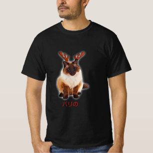 Hand Draw Funny Balinese Cat Japan Gift Dad Mom T-Shirt
