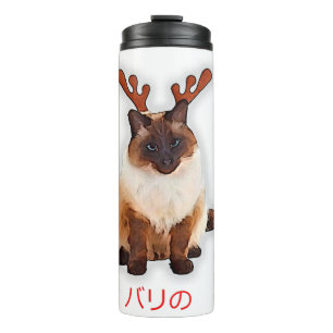 Hand Draw Funny Balinese Cat Japan Gift Dad Mom Thermal Tumbler