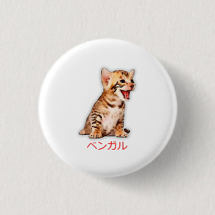 Hand Draw Funny Bengal Cat Japan Gift Dad Mom Bro 1 Inch Round Button