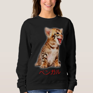 Hand Draw Funny Bengal Cat Japan Gift Dad Mom Bro Sweatshirt