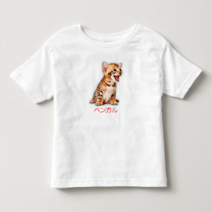 Hand Draw Funny Bengal Cat Japan Gift Dad Mom Bro Toddler T-shirt
