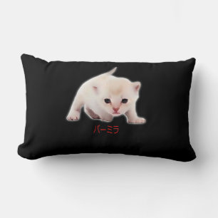 Hand Draw Funny Burmilla Cat Japan Dad Mom Bro Lumbar Pillow