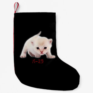 Hand Draw Funny Burmilla Cat Japan Dad Mom Bro Small Christmas Stocking