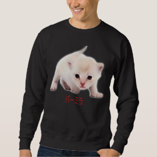 Hand Draw Funny Burmilla Cat Japan Dad Mom Bro Sweatshirt