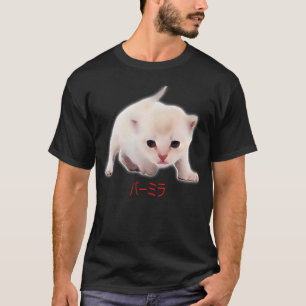 Hand Draw Funny Burmilla Cat Japan Dad Mom Bro T-Shirt