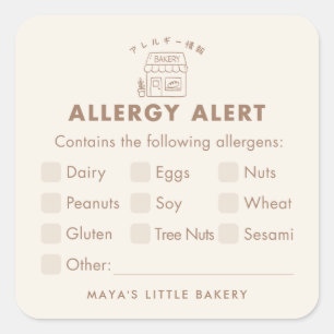 Hand Drawn Bakery House Allergy Alert Square Sticker